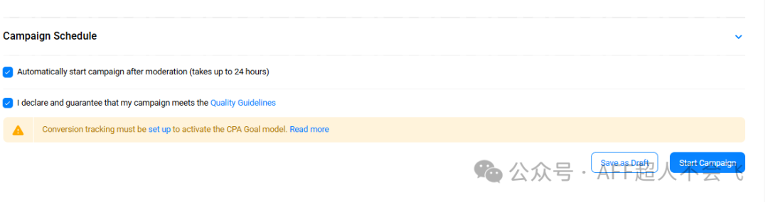 Media Buy Tutorial 4 ： Set Postback URL & Create Campaign