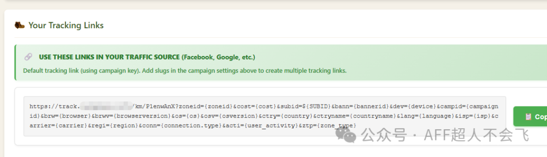 Media Buy Tutorial 4 ： Set Postback URL & Create Campaign