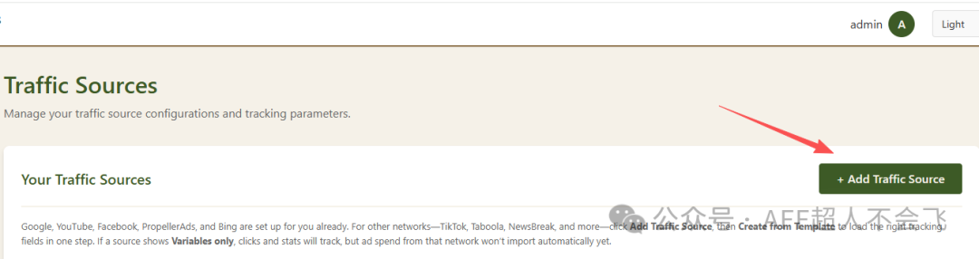 Media Buy Tutorial 4 ： Set Postback URL & Create Campaign