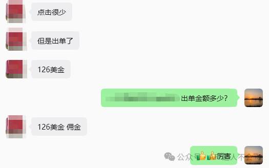 Fiverr推广免费流量出单126美元实操经验分享