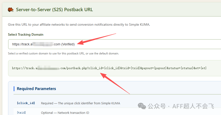 Media Buy Tutorial 4 ： Set Postback URL & Create Campaign
