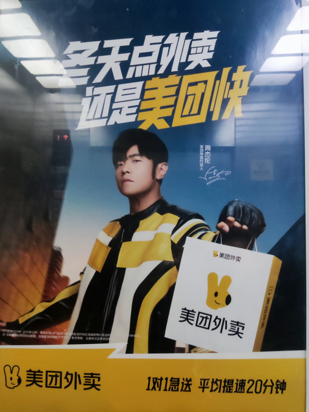 电梯里，阿姨感慨说，“这人好像以前是歌手，现在也送外卖了”