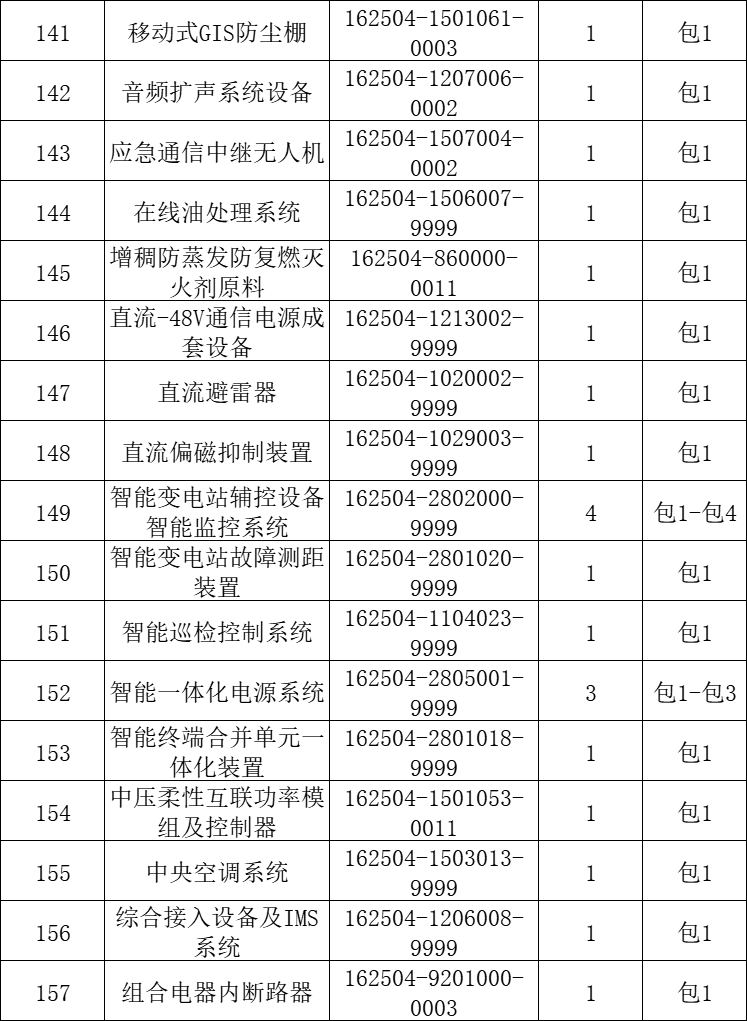 640_wx_fmt_png_from_appmsg_imgIndex_10