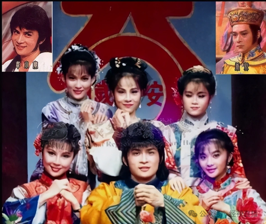 84版韦小宝扮演者李小飞去世