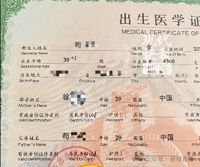 图源：现代快报