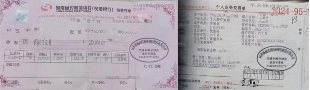 河南一银行职员盗取储户存款被捕，涉事银行回应