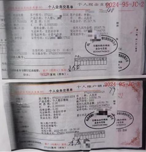 河南一银行职员盗取储户存款被捕，涉事银行回应