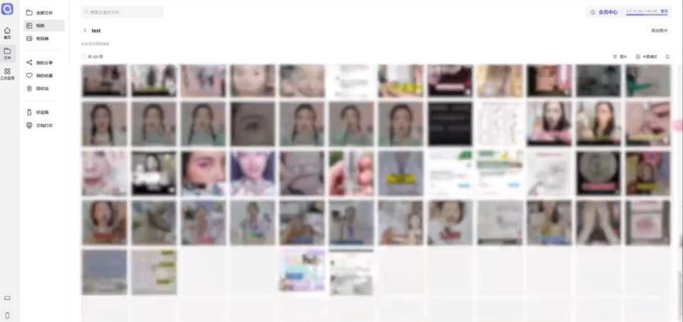 可看他人私密照片！阿里云盘出bug，客服回应