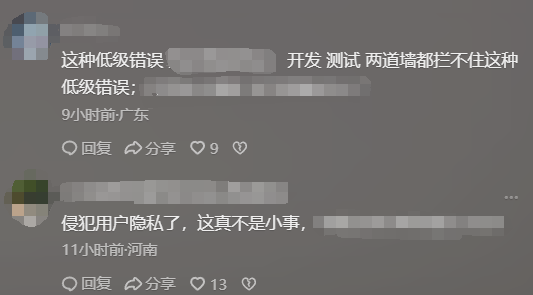 经视直播