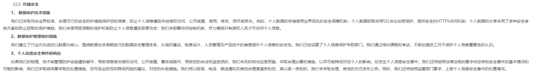 可看他人私密照片！阿里云盘出bug，客服回应