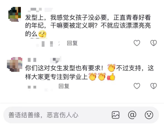 河北一中学女生入学须理运动短发，不符合要求不得入学？学校最新回应