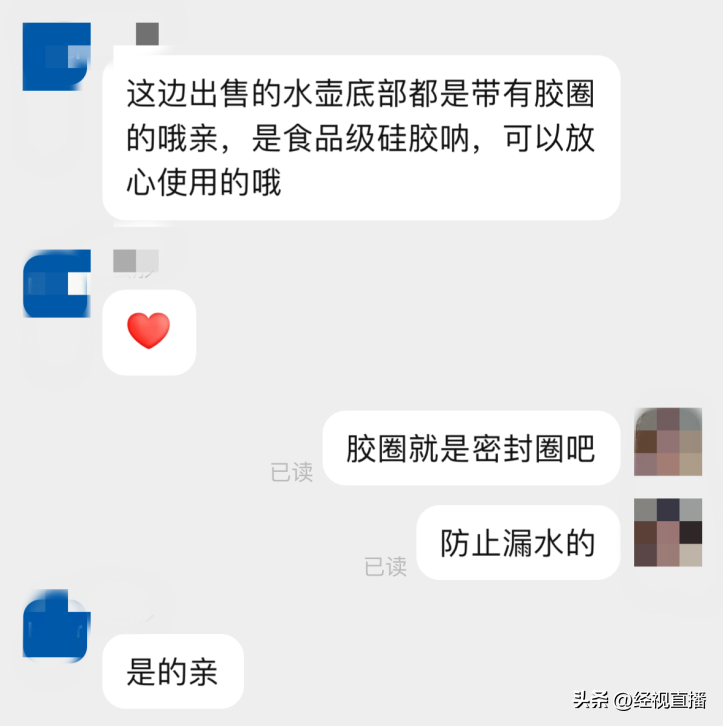 家长称婴儿恒温壶内残留白胶，怀疑有毒！品牌客服回应