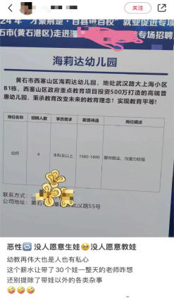 未命名图片