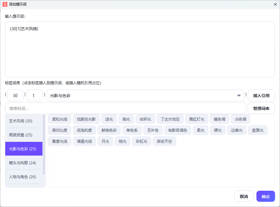 AI作画离线版V10。0 界面重做效率提升 支持文生图图生图视频生成
