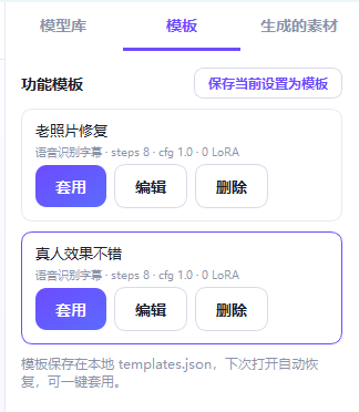 AI作画离线版V10。0 界面重做效率提升 支持文生图图生图视频生成