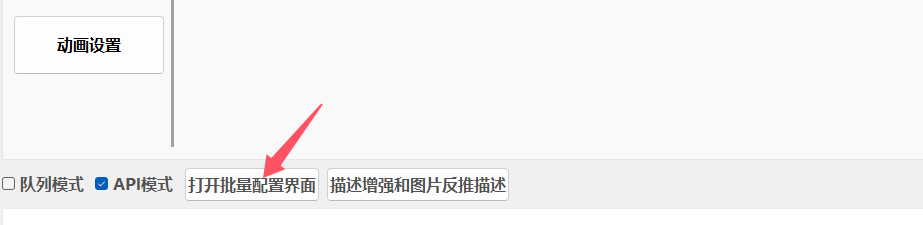 AI作画离线版V9。15支持int4 int8加速两倍 高清放大文生图改图功能