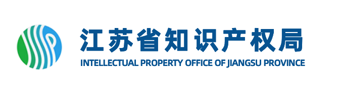 江苏省知识产权局关于组织推荐第二十五届中国专利奖参评项目的通知_知识产权零距离网（IP0.cn）