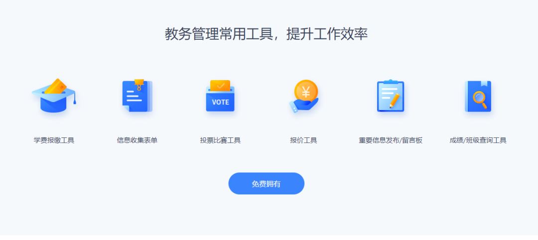 线上开课程是怎么做的呢?线上开课小程序如何做?