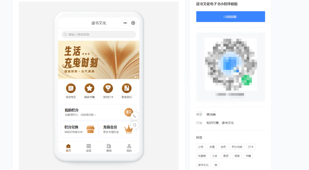 线上开课程是怎么做的呢?线上开课小程序如何做?