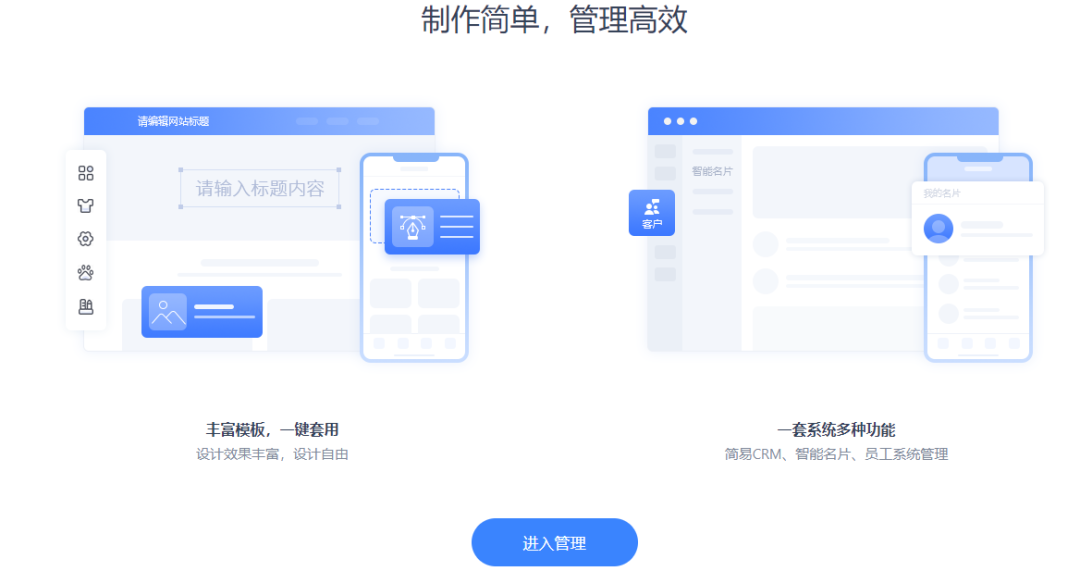 打破传统教育壁垒!快速搭建课程预约小程序，引领教育变革潮流!