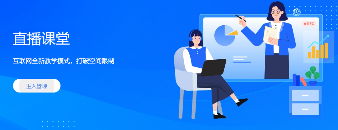 打破传统教育壁垒!快速搭建课程预约小程序，引领教育变革潮流!