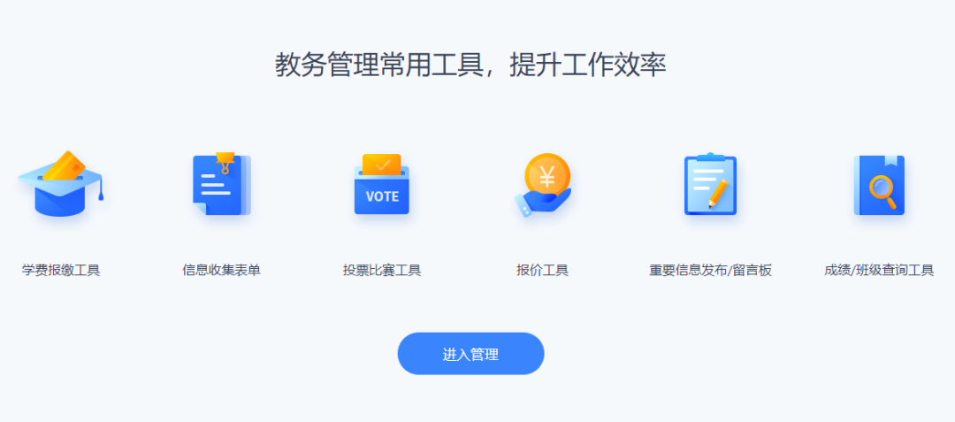 打破传统教育壁垒!快速搭建课程预约小程序，引领教育变革潮流!