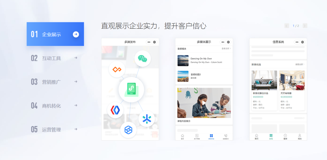 微信小程序怎么制作自己的小程序?知识问答小程序怎么搭建?