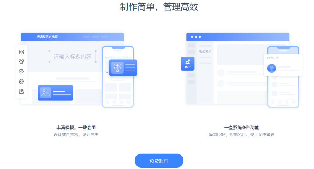微信小程序怎么制作自己的小程序?知识问答小程序怎么搭建?