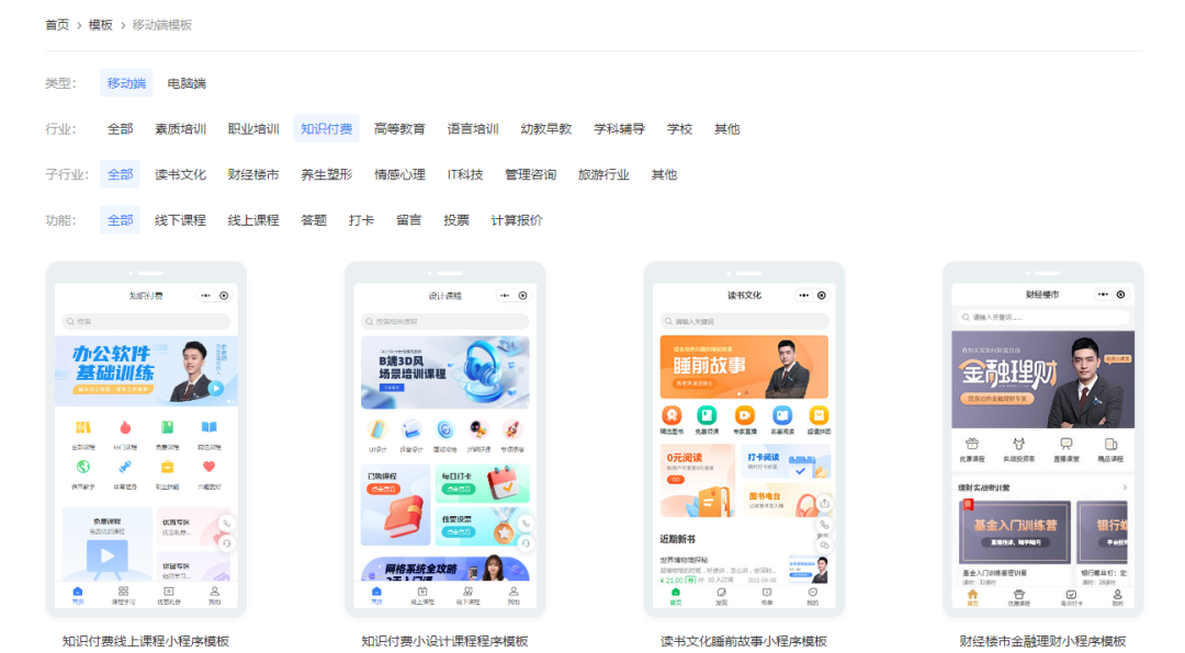 微信小程序怎么制作自己的小程序?知识问答小程序怎么搭建?