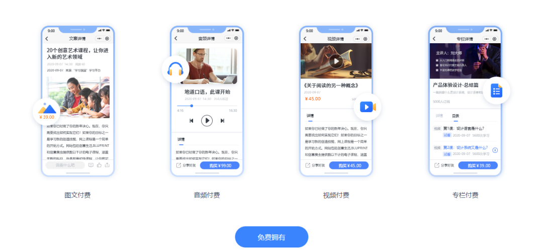 微信小程序怎么制作自己的小程序?知识问答小程序怎么搭建?