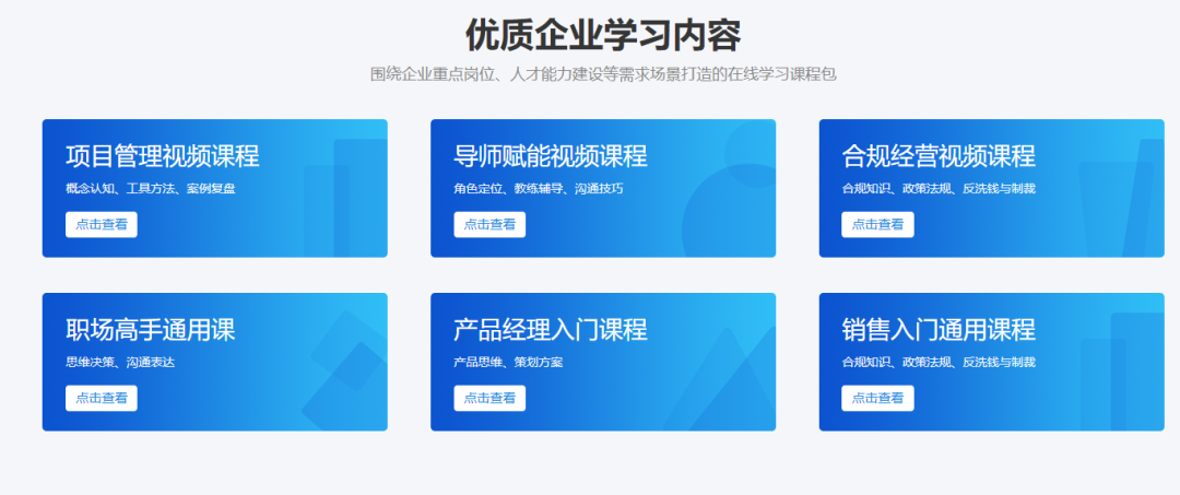 【划重点】全网最详细的教程!手把手教你打造拥有高级感的网校在线课堂pc端!