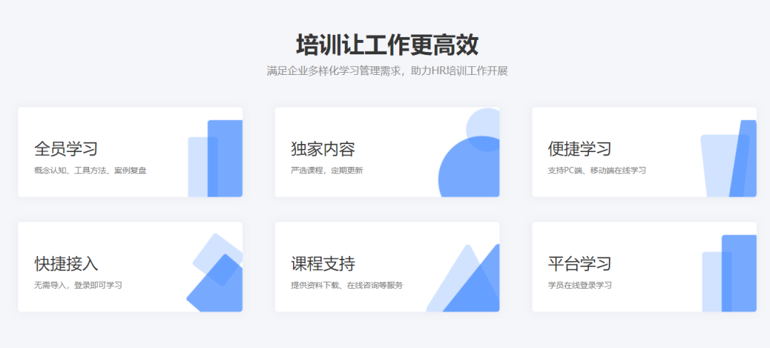 【划重点】全网最详细的教程!手把手教你打造拥有高级感的网校在线课堂pc端!