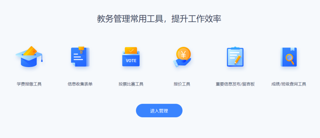 网校小程序如何开发?网校小程序如何建立?