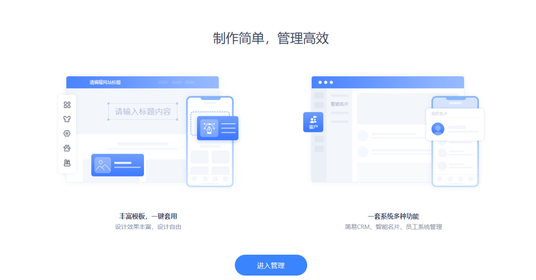网校小程序费用是多少?网校小程序报价多少钱?