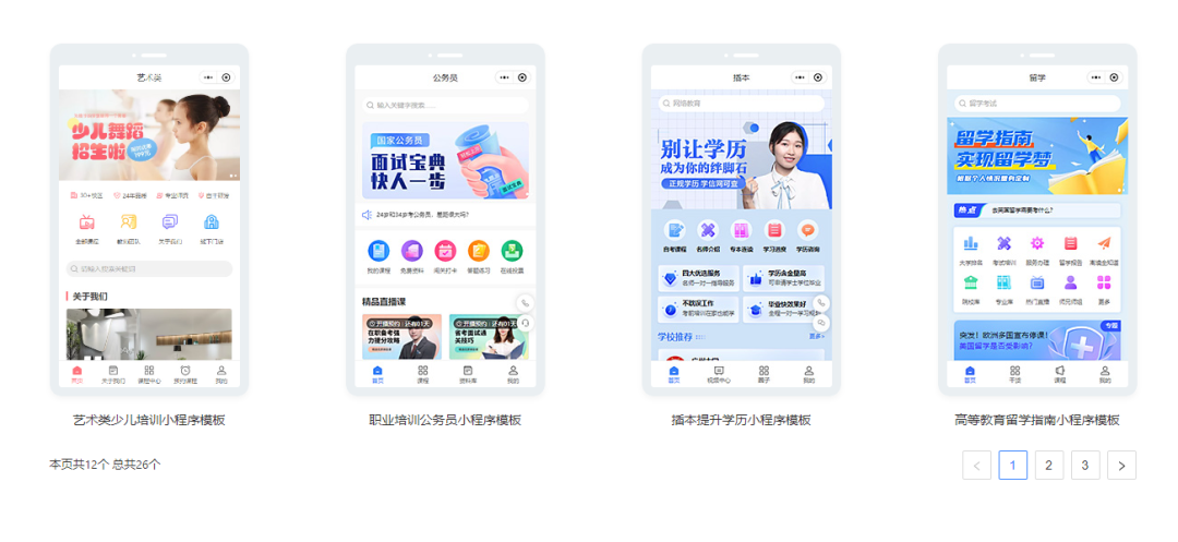 培训机构直播教学怎么操作?培训机构直播教学怎么开展