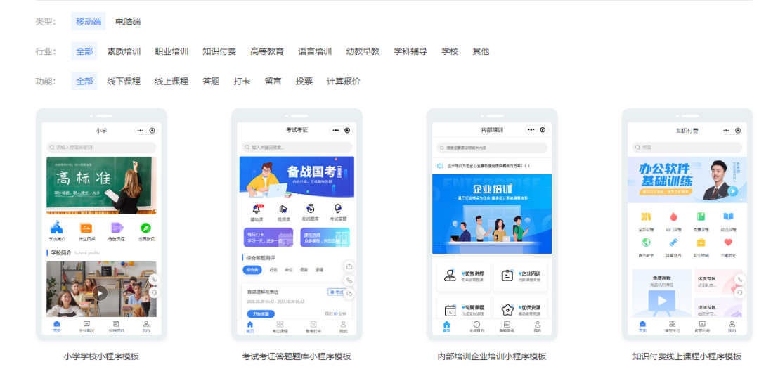 培训机构直播教学怎么操作?培训机构直播教学怎么开展