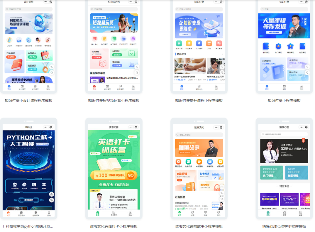 知识付费是什么意思？为什么选择知识付费？如何进行知识付费？