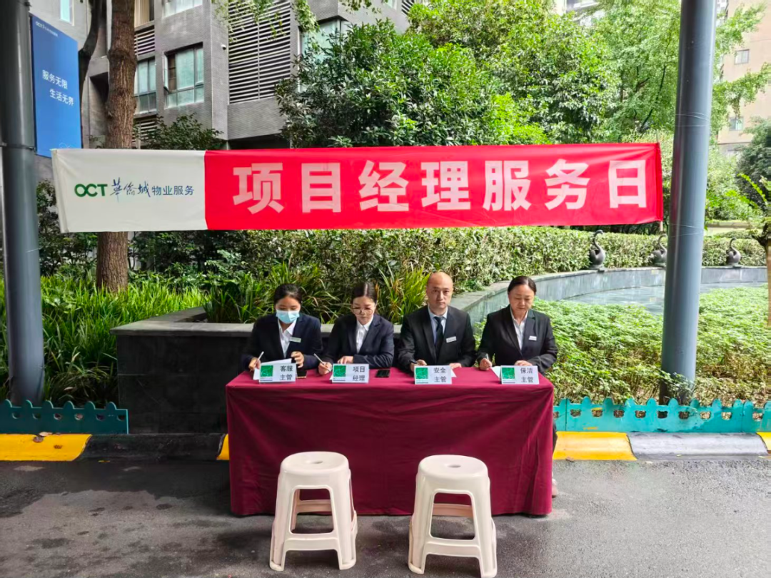 成都纯水岸 (2).jpg