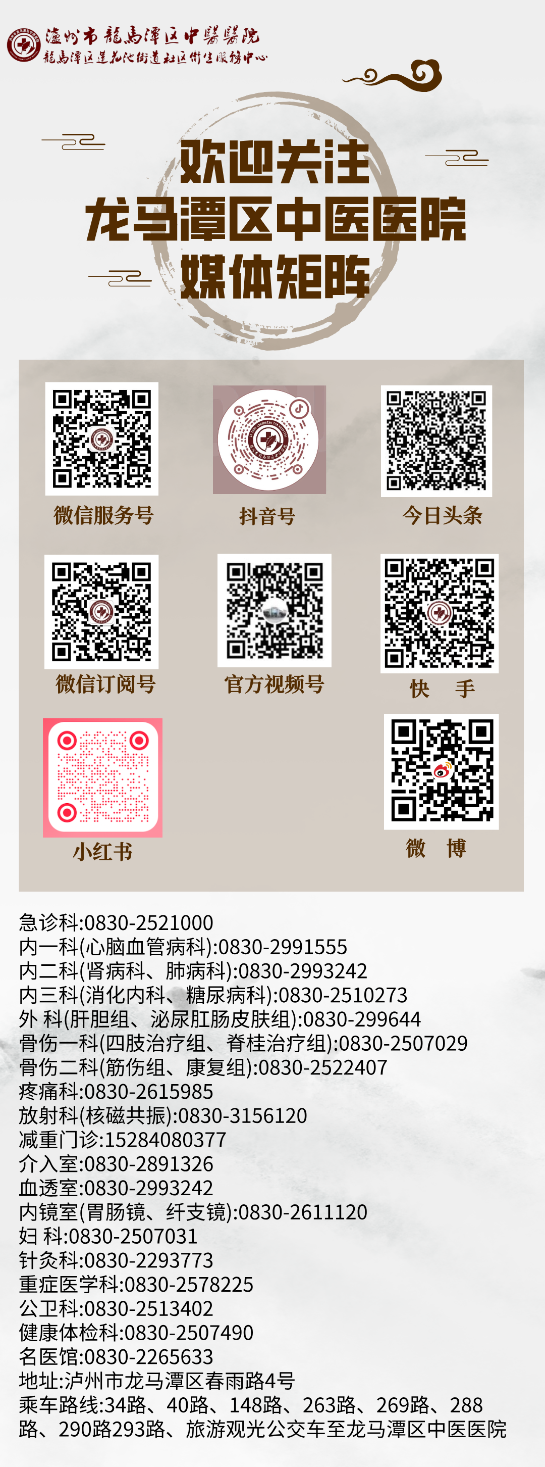 熏蒸舱怎么使用【太空舱熏蒸】这不是桑拿，是一场“呼吸”的中医调理_https://www.jmylbn.com_新闻资讯_第30张