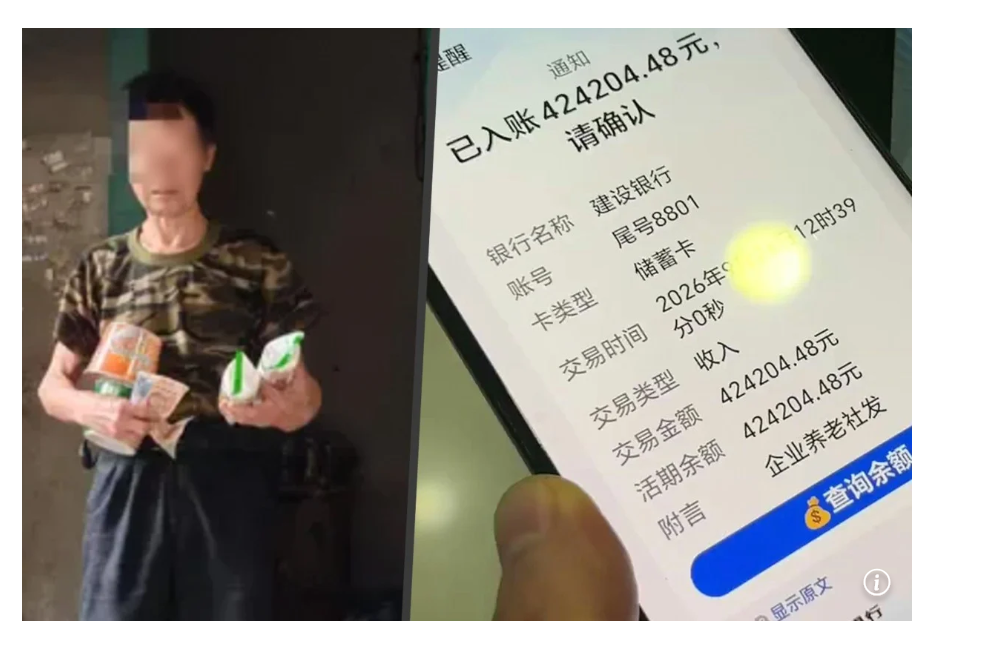 China Pension Discovery ： 71-Year-Old Scavenger Finds US$63,000