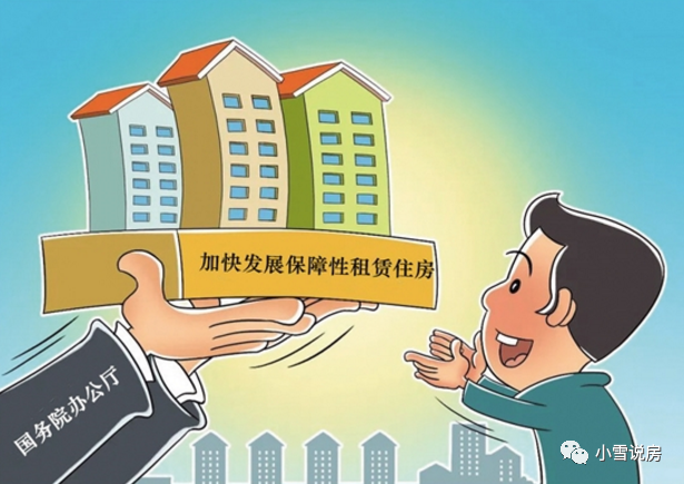 住房普通发票图片_住房普通和非普通的区别_普通自住房
