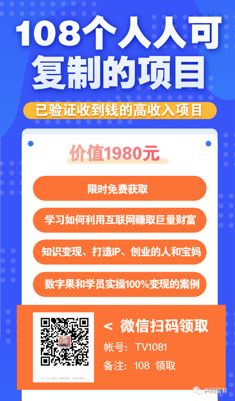 怎么赚钱小投资（快速挣钱的六种方法）