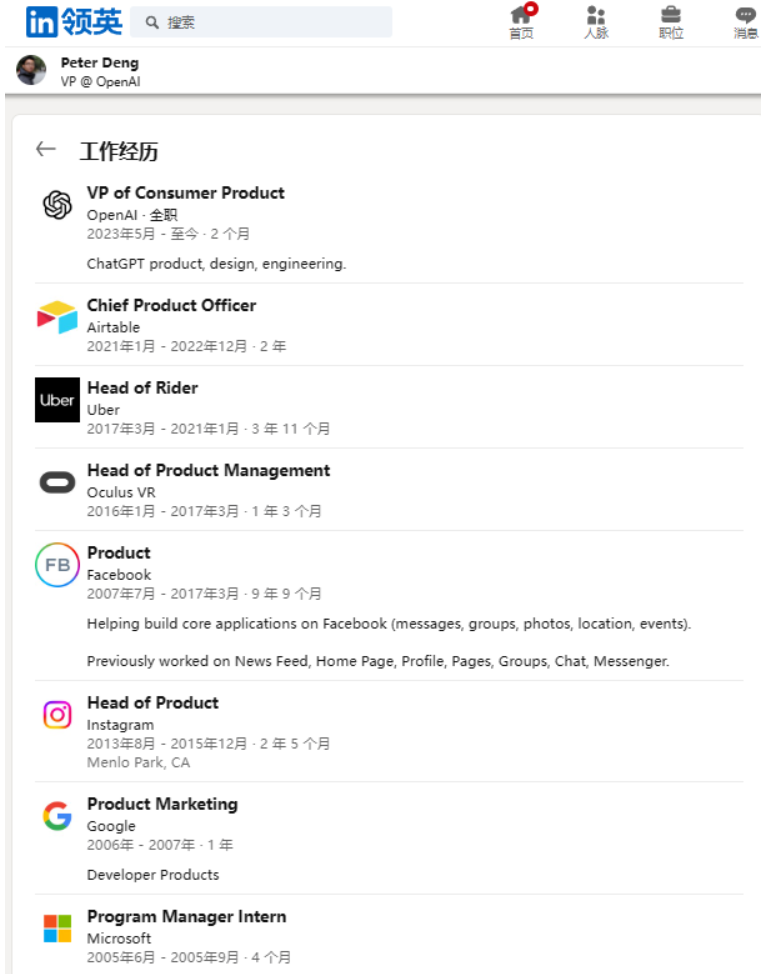 OpenAI: ChatGPTӭ�����˸߹�