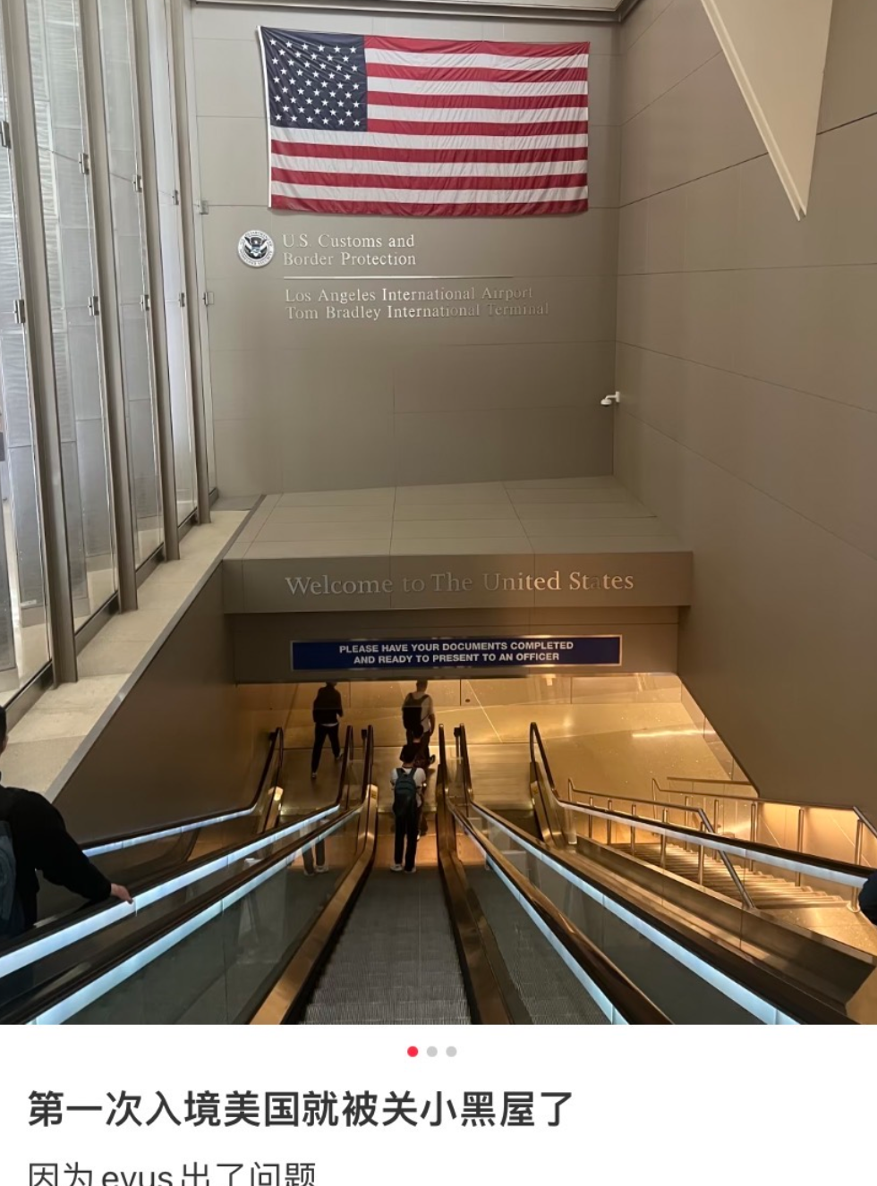 ��Ҫ���ѣ�������Bǩ֤�й��ÿ͸���ȫ��Ӱ��