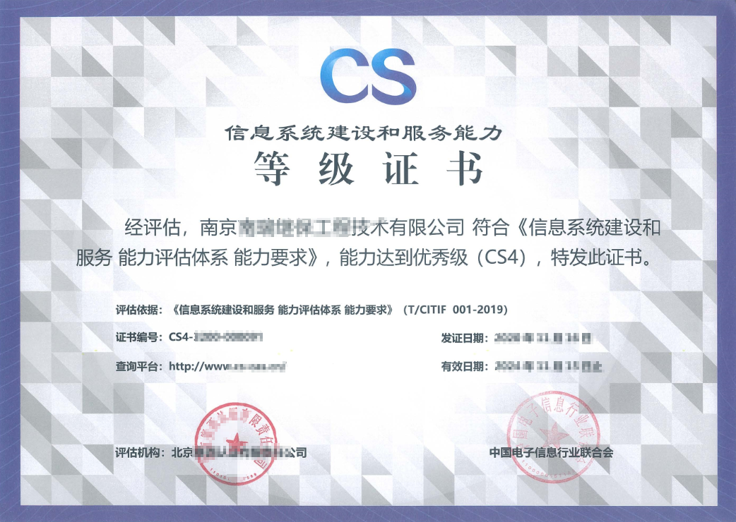 CS 2.png