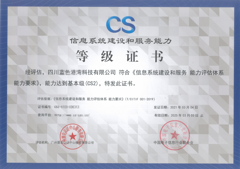 CS  4  .png