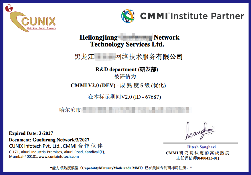 CMMI 3