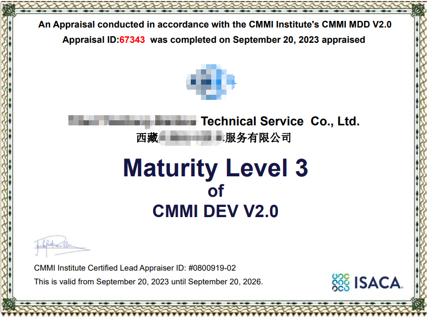 CMMI 3.png