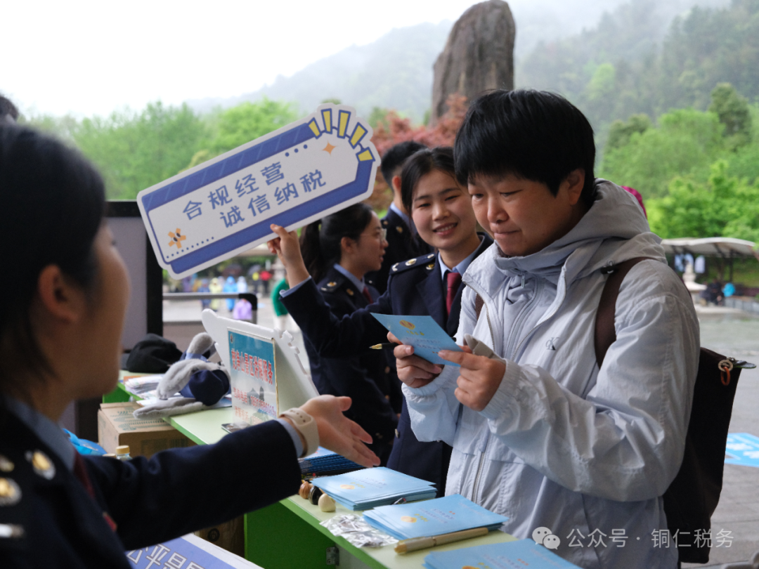_生态税收政策_碳中和税务