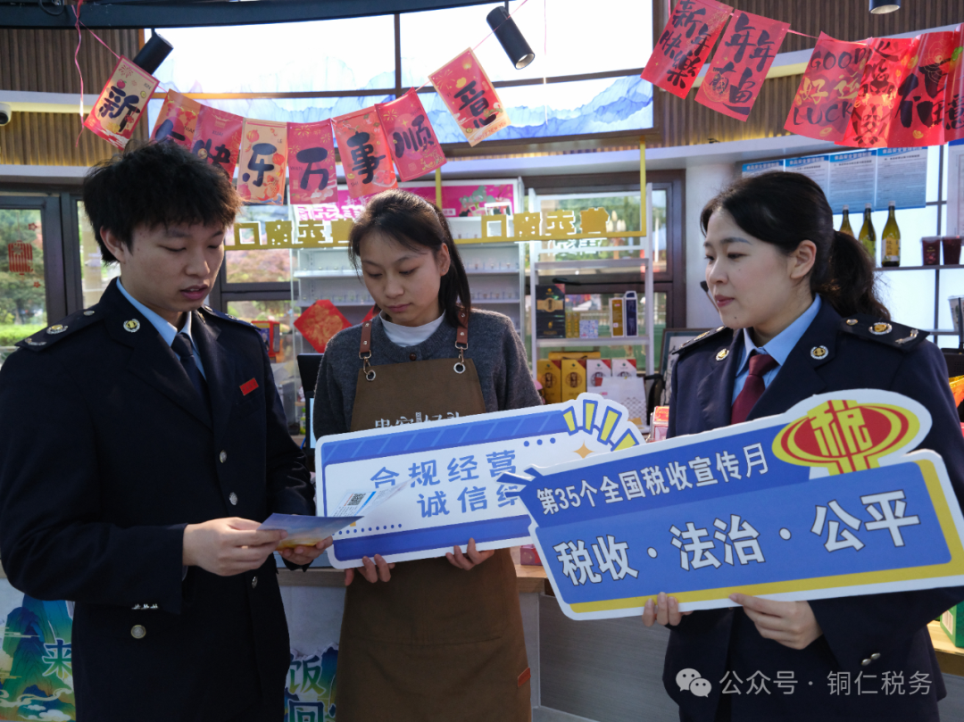 生态税收政策__碳中和税务